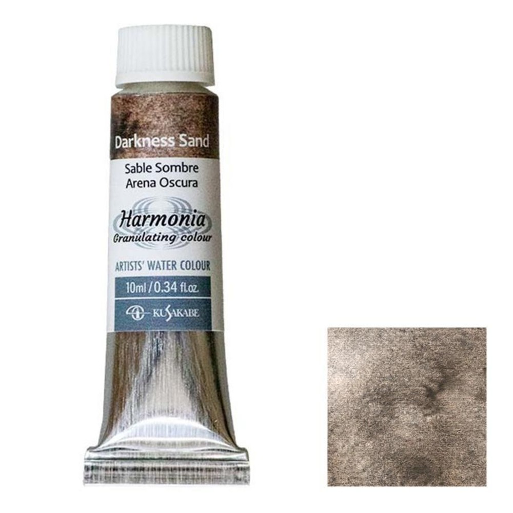 クサカベ ハルモニア 10ml 12 ダークネスサンド 透明水彩絵具, 12 ダークネスサンド, 10ml