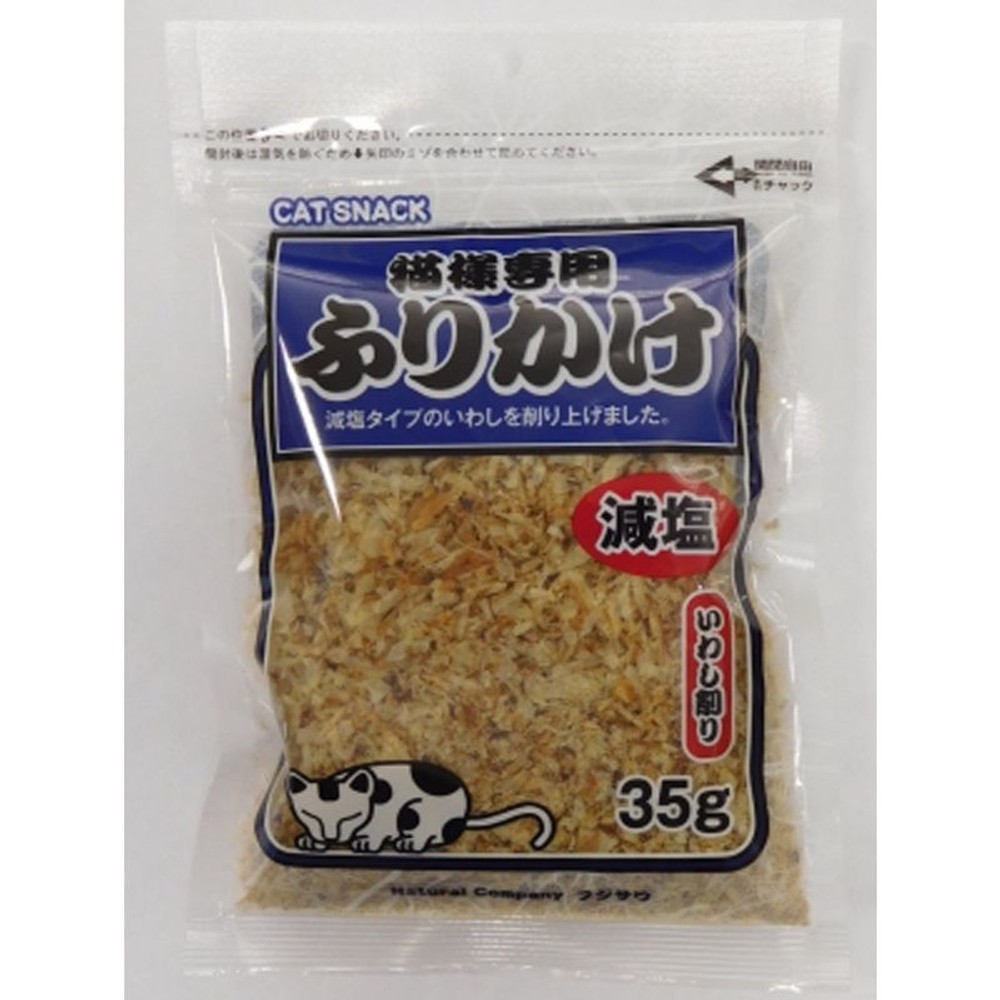 猫様専用ふりかけ減塩いわし削り, いわしの煮干し, 35g