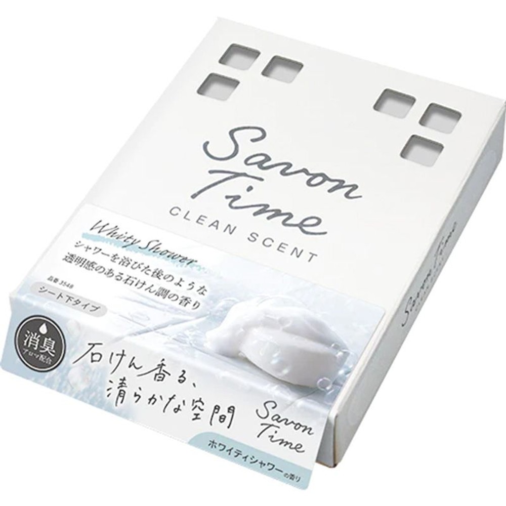 サボンタイム　ボックスホワイティシャワー, 白, シート下タイプ