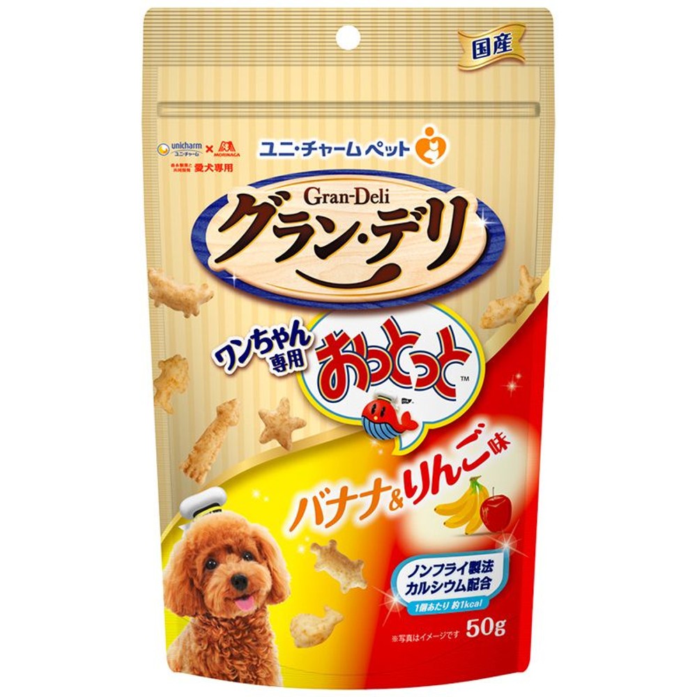 グランデリ　ワンちゃん専用おっとっと　50ｇ, その他カラー１, その他サイズ１