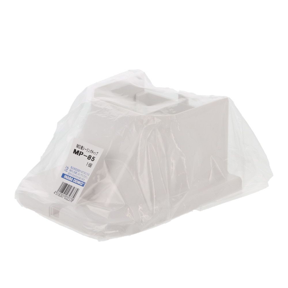 因幡電工 スリムダクトMD用 シーリングキャップ MP-85, ネオホワイト, 85用