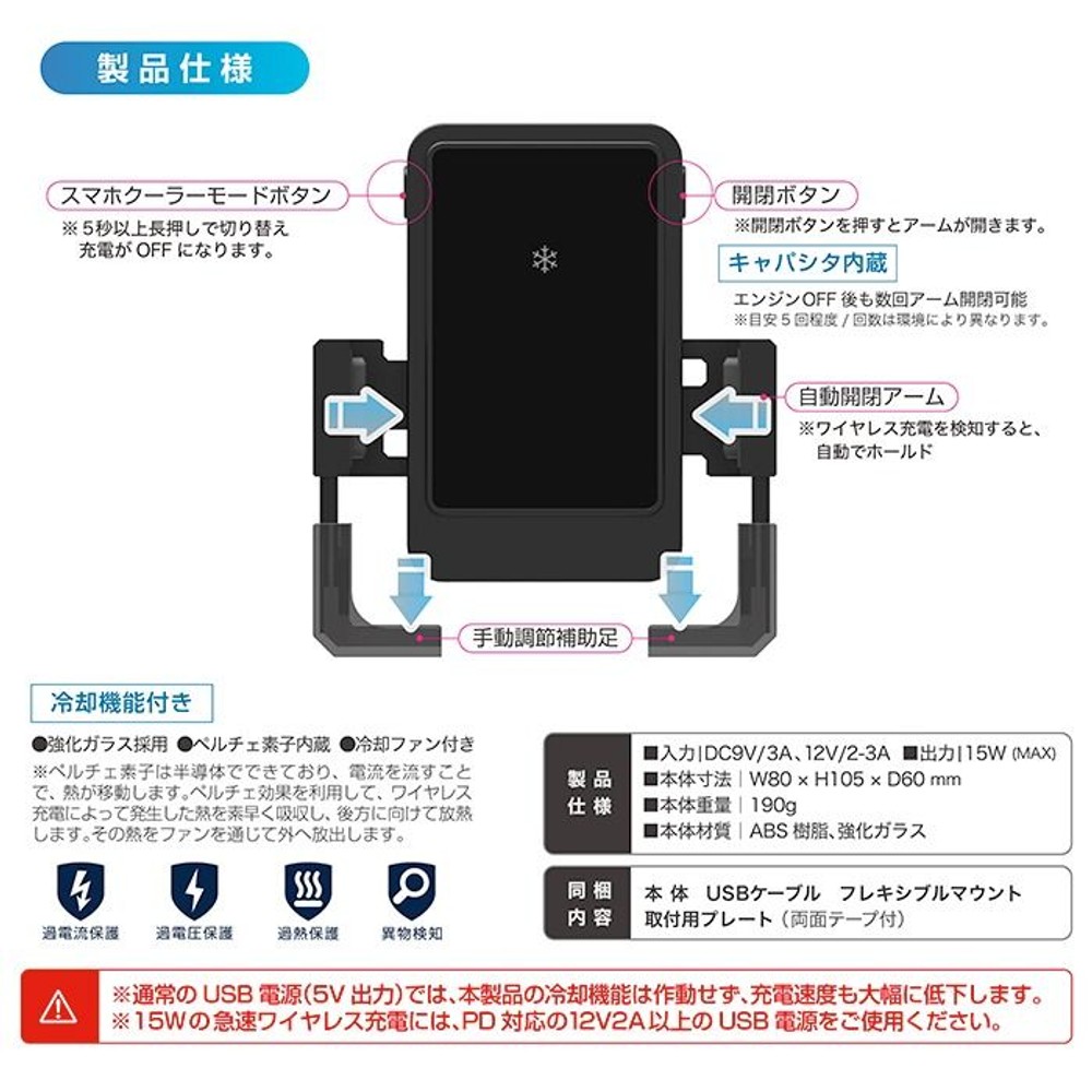 カシムラ 自動開閉ワイヤレス充電ホルダー 冷却強化 ローアングル吸盤取付 KW-64, ブラック, KW-64