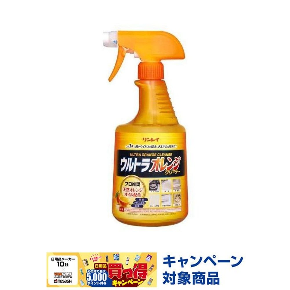 リンレイ　ウルトラオレンジクリーナー, オレンジクリーナー, 700ml