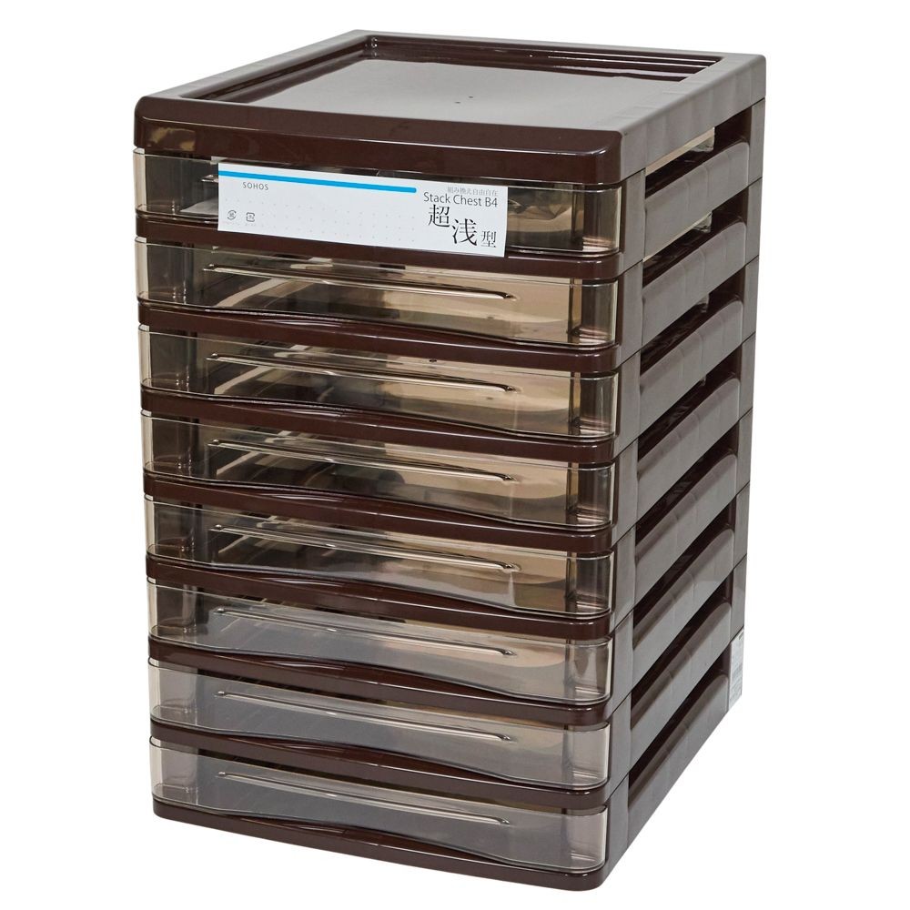 Ｂ4書類ケース　超浅型8段, ホワイト, 超浅型8段