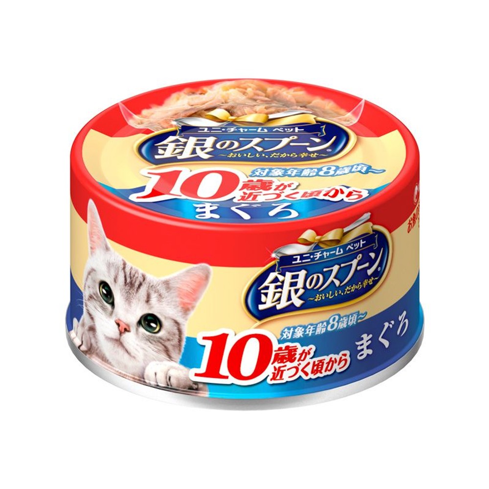 銀スプーン缶10歳以上用まぐろ　70ｇ, 10歳以上まぐろ, 70g