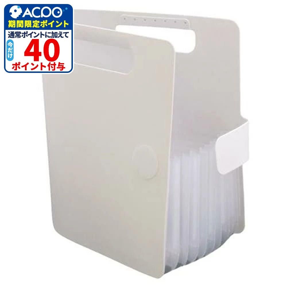 サクラクレパス こまごまファイルA5 ホワイト TF-O#50, ホワイト, 幅210mm&times;奥行175mm&times;高さ35mm