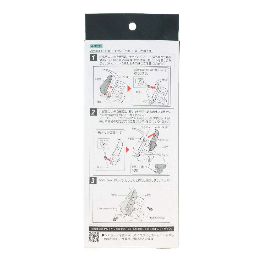 RCRー012 RBCー015専用アタッチメント, ブラック, ルーフキッズC