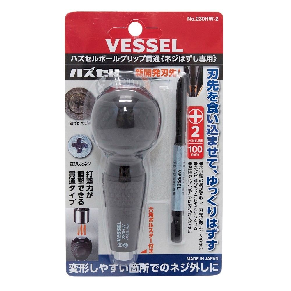 ハズセルボールグリップ貫通, その他カラー１, その他サイズ１