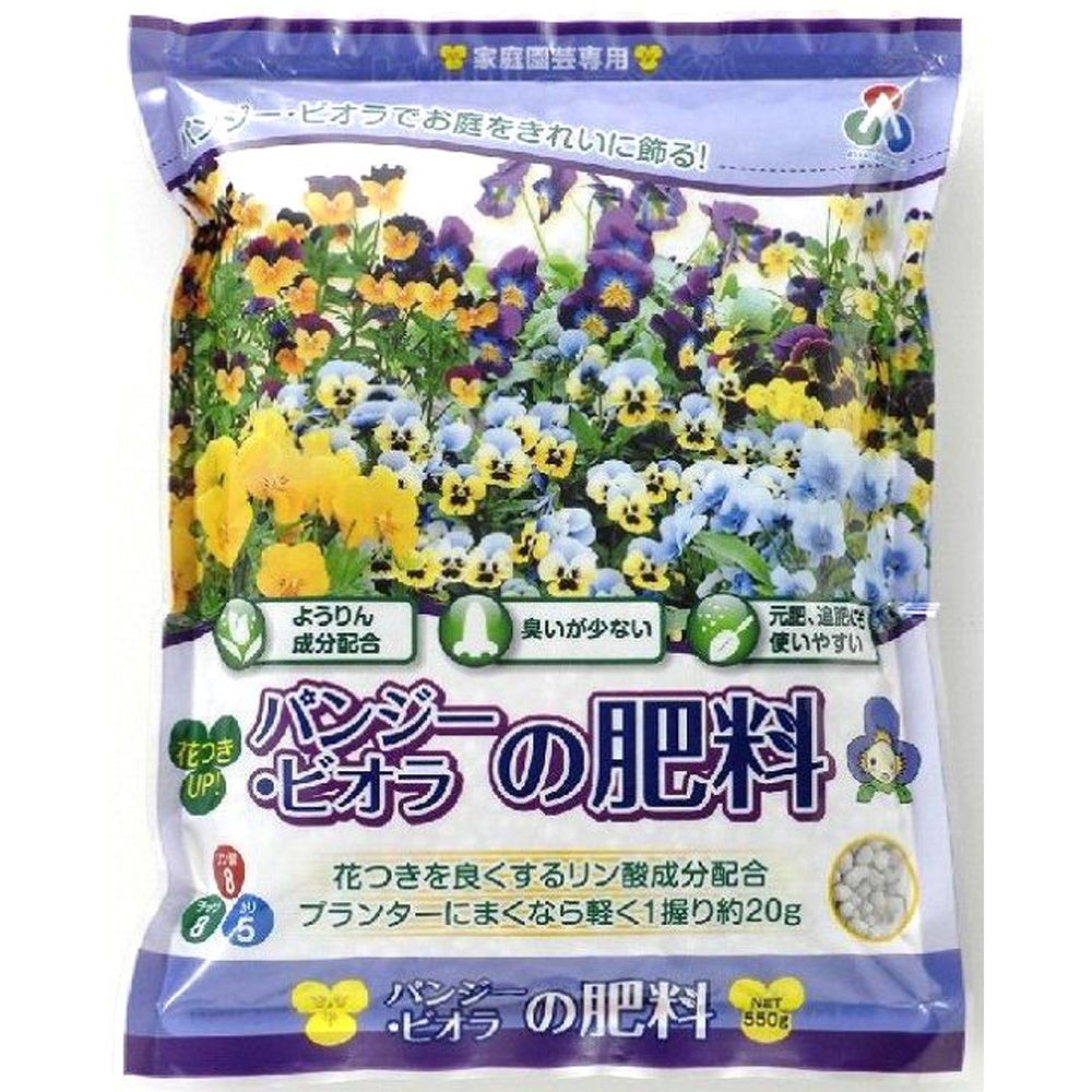 朝日アグリア　パンジー・ビオラの肥料　550ｇ, その他カラー１, その他サイズ１