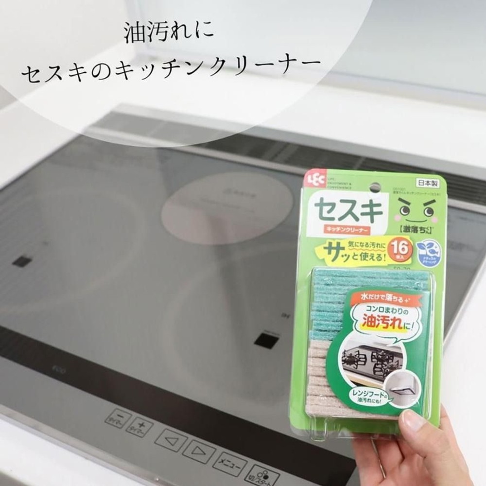 レック 激落ちくん キッチンクリーナー セスキ 16枚, グリーン＋ベージュ, 16枚