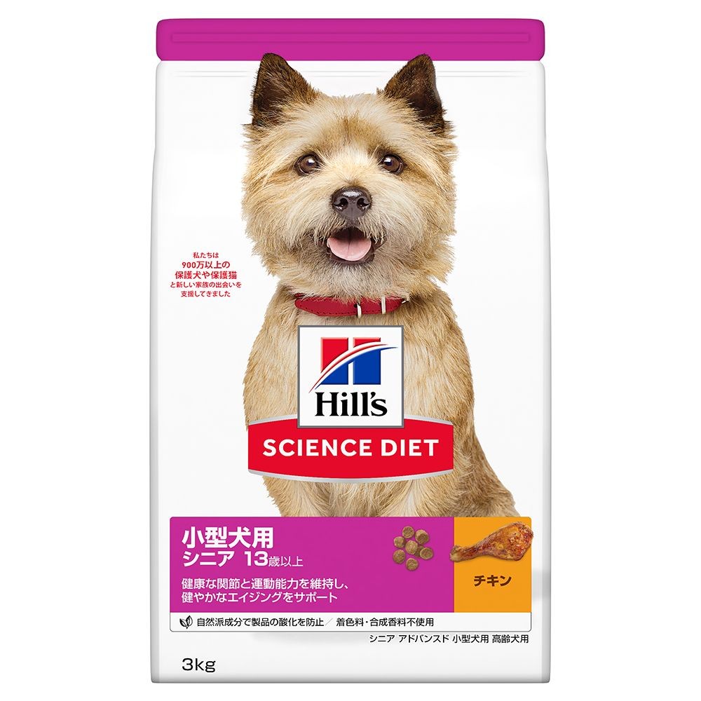 サイエンス・ダイエット　シニアアドバンスド　小型犬用　高齢犬用　３ｋｇ, 小型犬用, 3kg