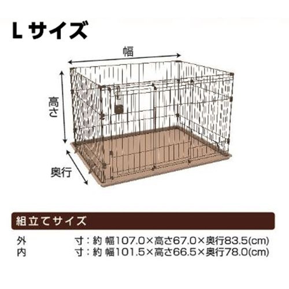スライドドアで大きく開く　お掃除らくらくサークル　ブラウン, ブラウン, Mサイズ