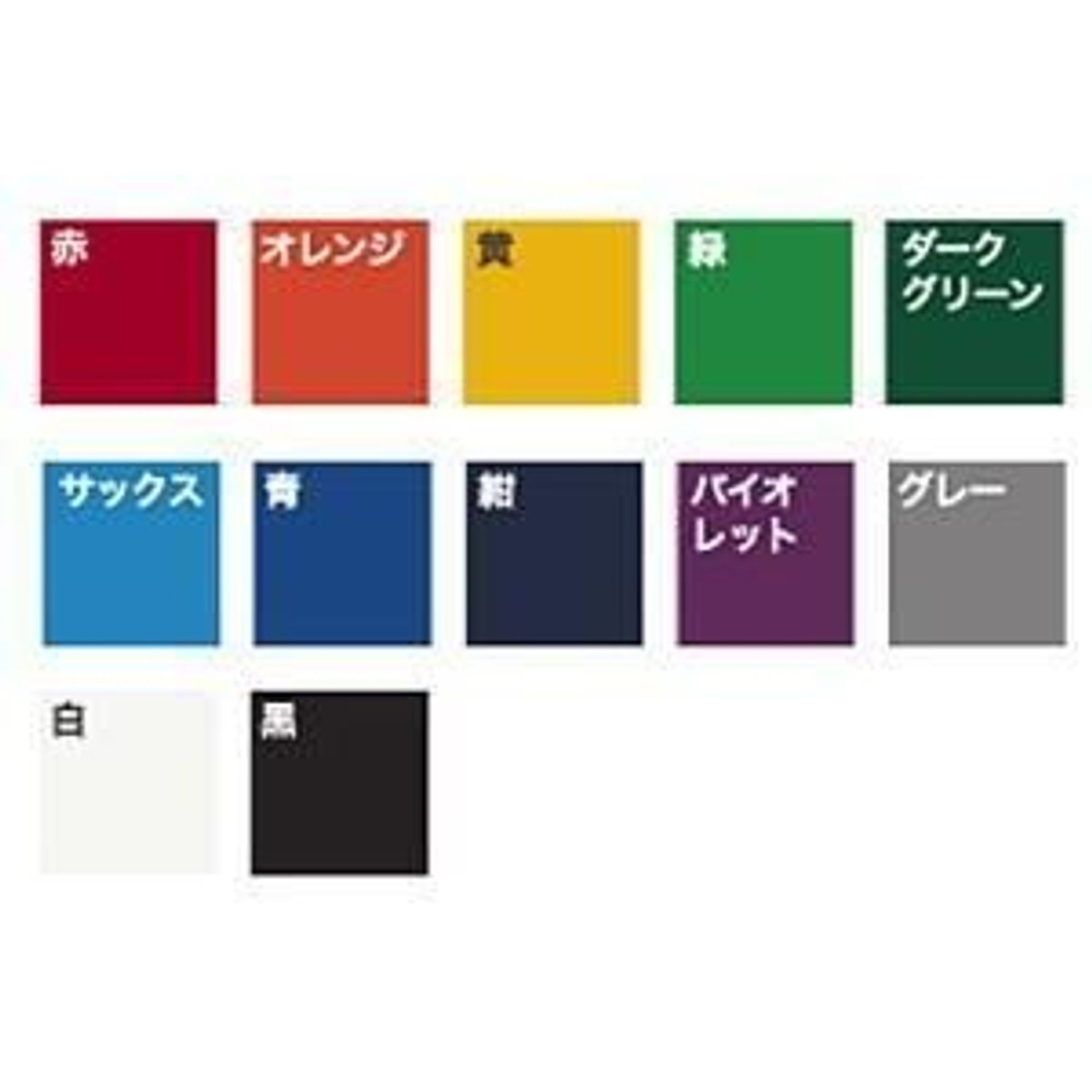 ホリゾン サンラバー A4 紺 (102550139) カッティングアイロンシート, カッティングアイロンシート, サンラバー A4 紺