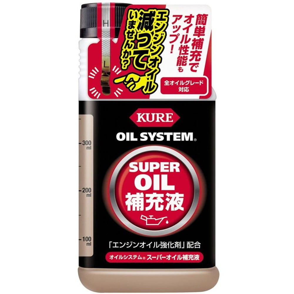 オイルシステムスーパーオイル補充液, オイル補充液, 400ml