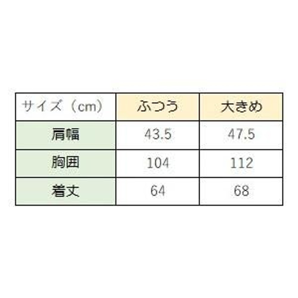 イベント　ベスト　オレンジ, オレンジ（ふつう）, 大きめ