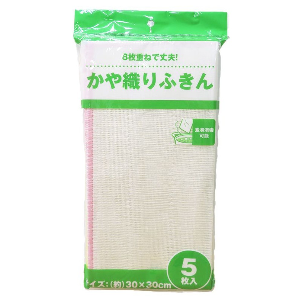 かや織りふきん　5枚入り, その他カラー１, 5枚入り