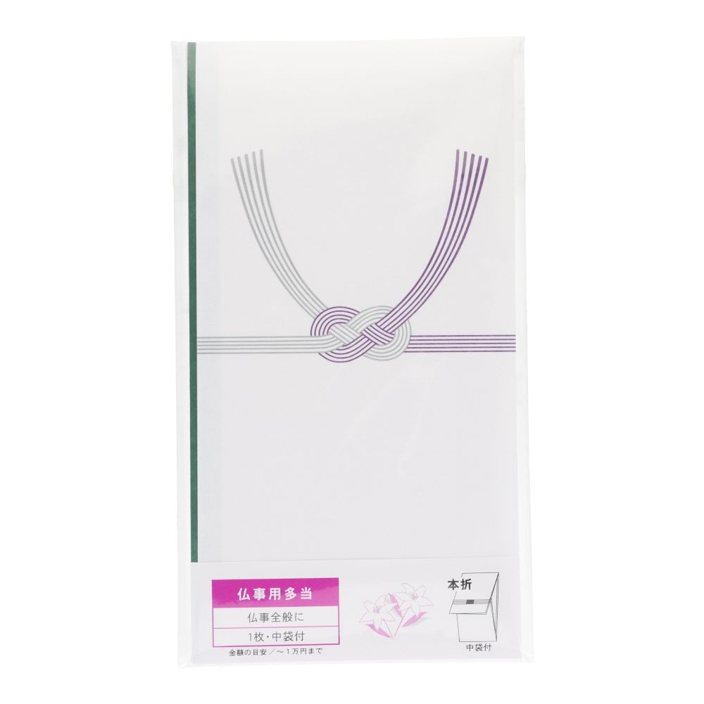 多当折　仏字なし　本折　中袋付　１枚, 仏字なし, 1枚入り