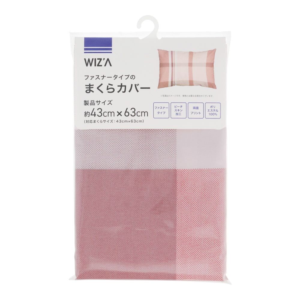 ウイザ WIZ'A まくらカバー　グリド ４３Ｘ６３cm, ブルー系チェック, 43×63cm