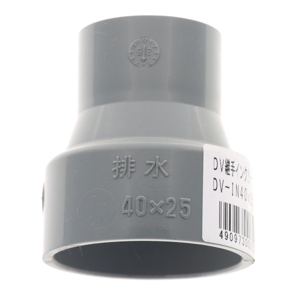 DV継手　インクリーザ　IN40&times;25, グレー, 40&times;25mm