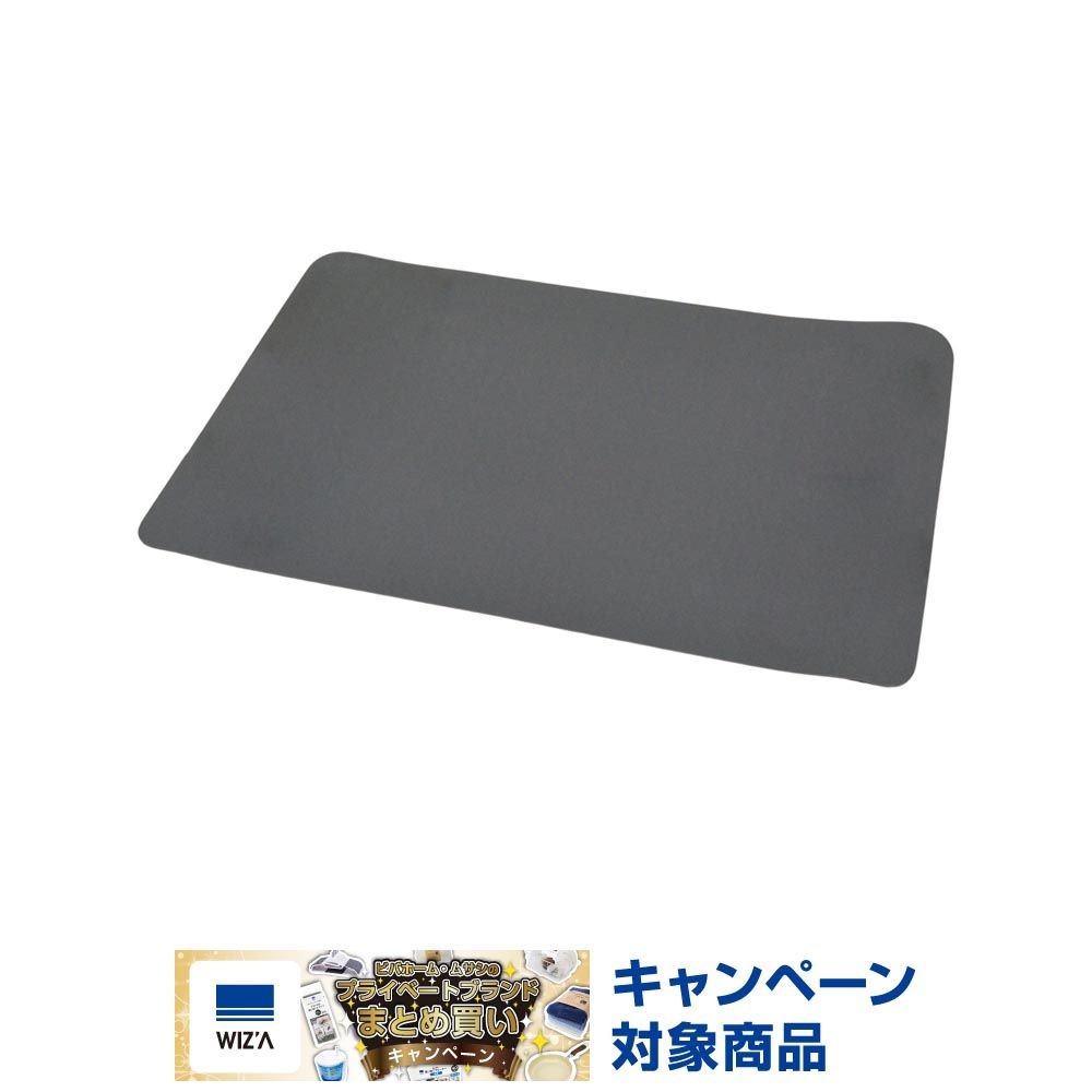 珪藻土配合　柔らかバスマット, ダークグレー(M), M
