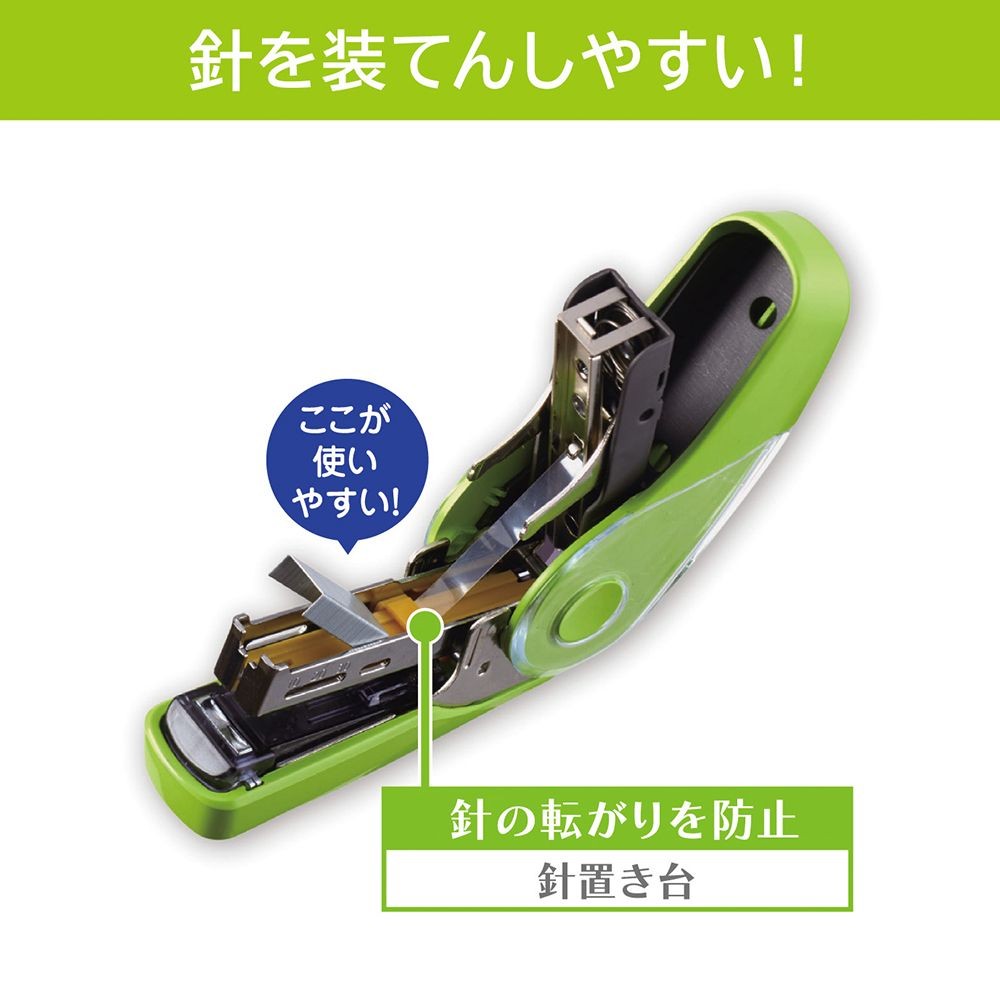 マックス サクリフラット32 HD-10FL3 HD91719 ホッチキス ステープラー, ライトグリーン, ブリスタパック