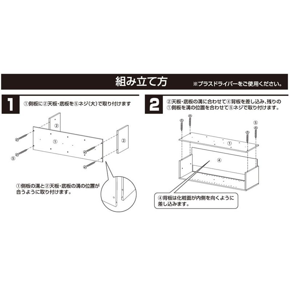 組合わせて連結できるＢＯＸ　コネクトスリム9035ＭＰ, ナチュラル, 9035MP