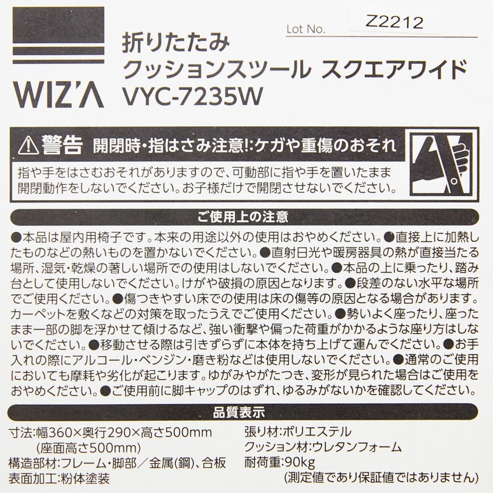 WIZ'A ウィザ　折りたたみクッションスツール　スクエアワイド, グレー, スクエアワイド