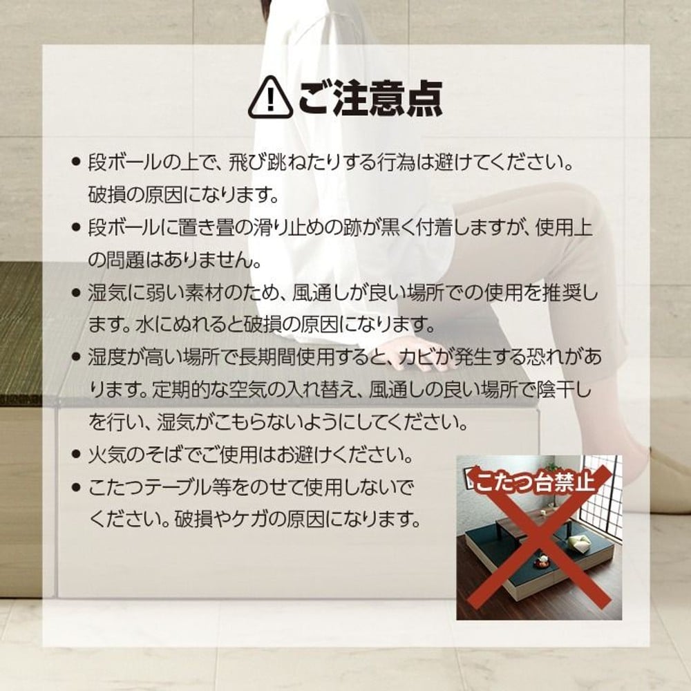 イケヒコ 小上がり用段ボール 70&times;70&times;28cm 1個 組立式 【メーカー直送・代引不可】, 組立て式, 1個