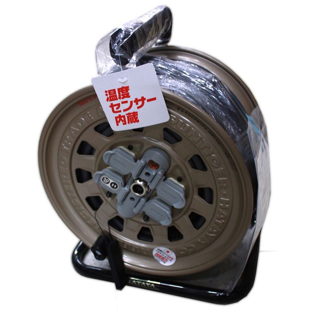 ハタヤ　サンタイガーリール　単相100V 50m 　温度センサー付 GT‐50, ベージュ, 50m