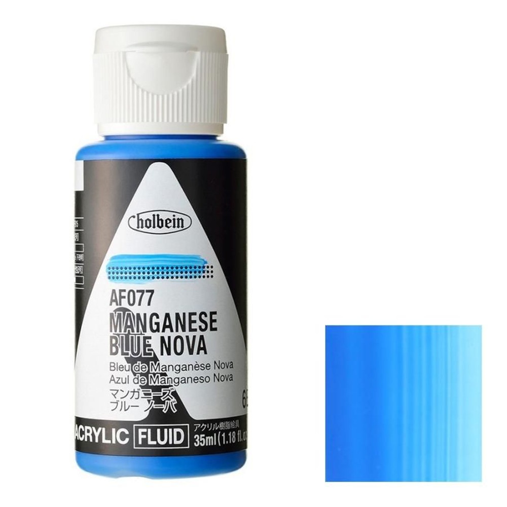 ホルベイン アクリリック カラー［フルイド］ 35ml AF077 マンガニーズ ブルー ノーバ (15077), マンガニーズ ブルー ノーバ, 35ml AF077 