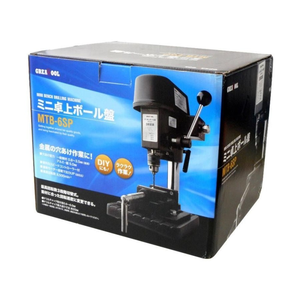 グレートツール ミニ卓上ボール盤 3段変速 速度調整 バイス付 MTB-6SP, ブラック, 奥行235&times;幅170&times;高さ370mm
