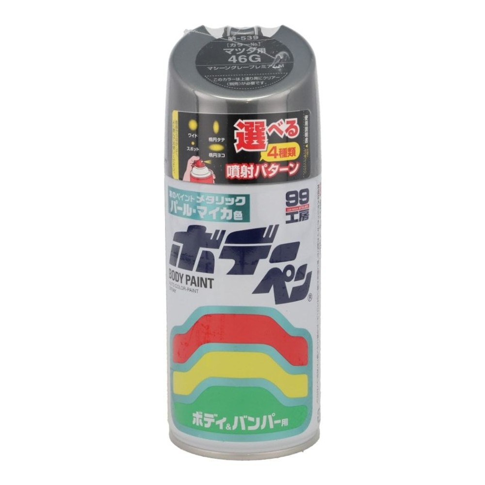 ボデーペン　Ｍー539, マシーングレープレミアムM, 300ml