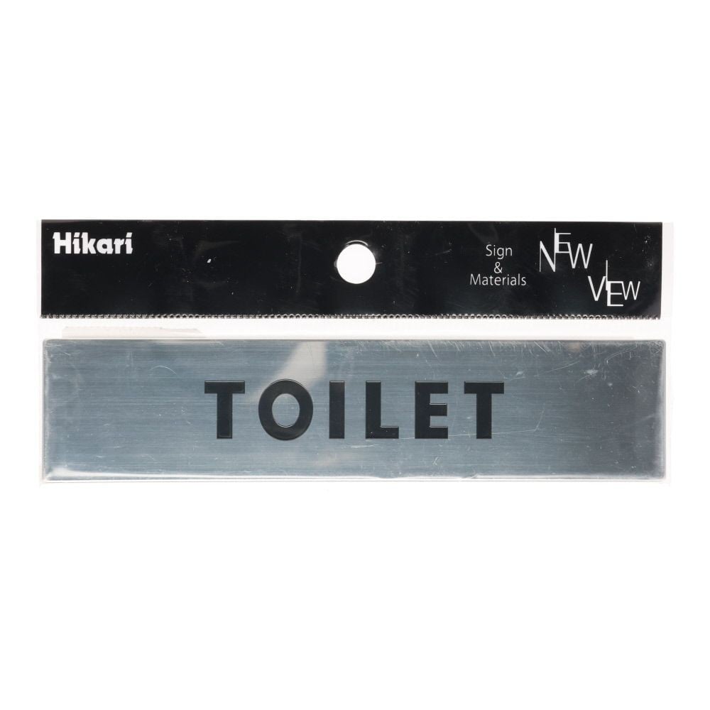 光　ステンレスサイン　ＴＯＩＬＥＴ　３０&times;１３０ｍｍ, シルバー, 1個入り