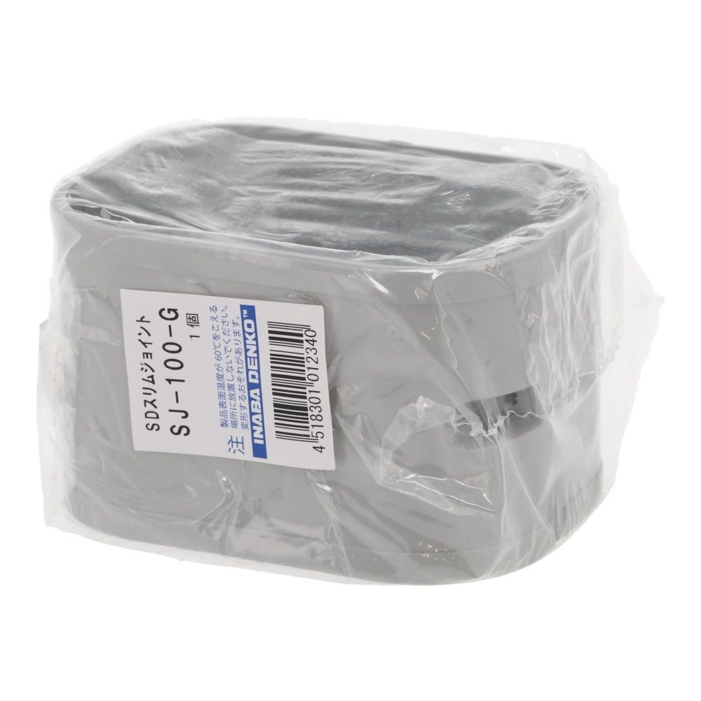 因幡電工 スリムダクトSD用 スリムジョイント SJ-100, ブラック, 100用