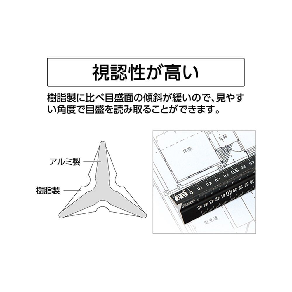 アルミ三角スケール B-15 15cm 建築士用 ブラック, 74977, 170(断面:16&times;16&times;16)mm