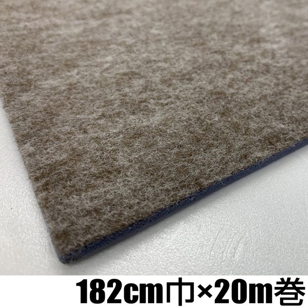 ワタナベ工業 ラバー付きパンチカーペット　182ｃｍ巾　ベージュ CPF-106  ［20m巻］【メーカー直送・代引不可】, その他カラー１, 182cm幅