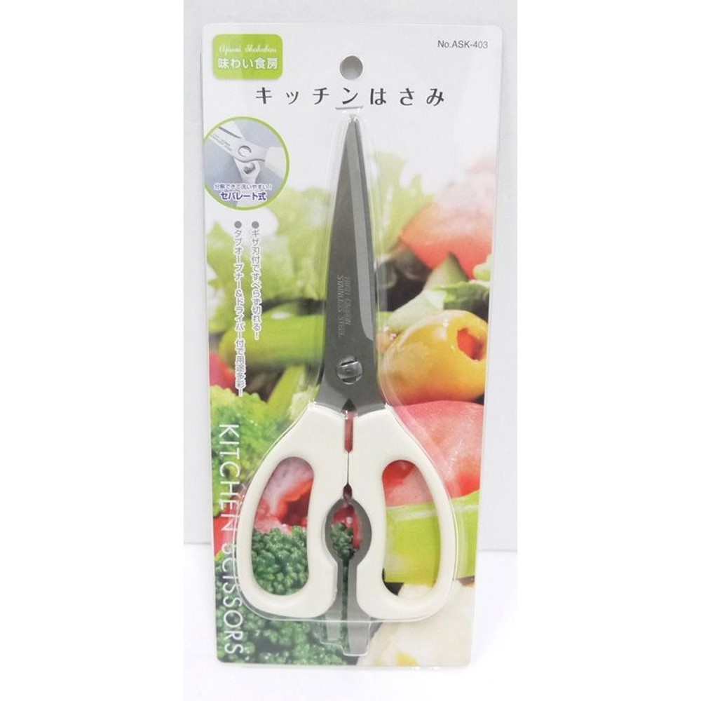 味わい工房　キッチンハサミ, その他カラー１, その他サイズ１