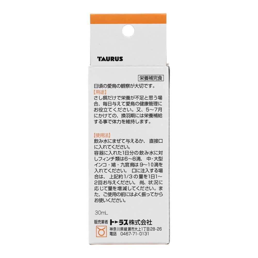 トーラス　小鳥の知恵　栄養飲料　換羽期の時にも　30ｍｌ, 小鳥用, 30ml