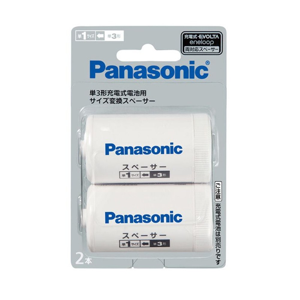 単1スペーサー　ＢＱーＢＳ1／2Ｂ, その他カラー１, その他サイズ１