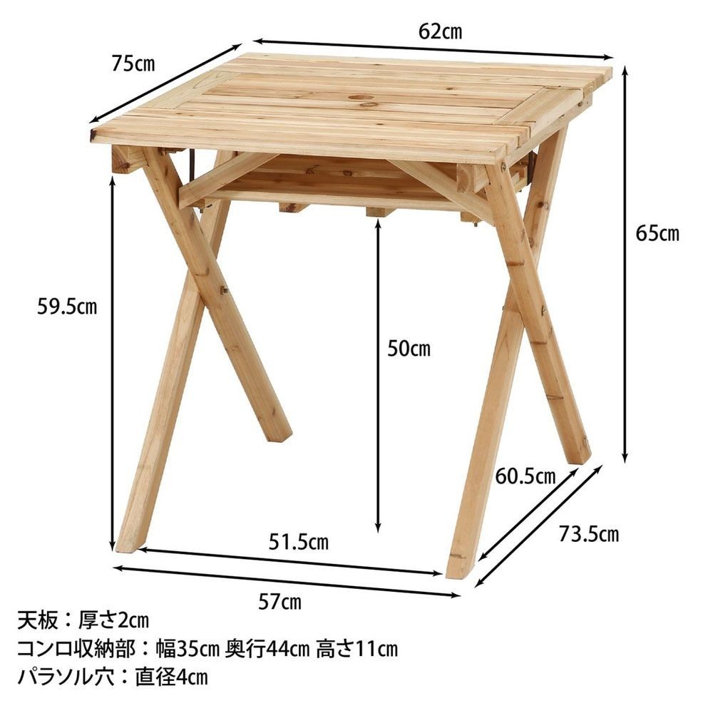 ＢＢＱテーブル＆ベンチセットミニ　コンロスペース付　ＮＡ【メーカー直送・代引不可】, ナチュラル, ベンチセットミニ