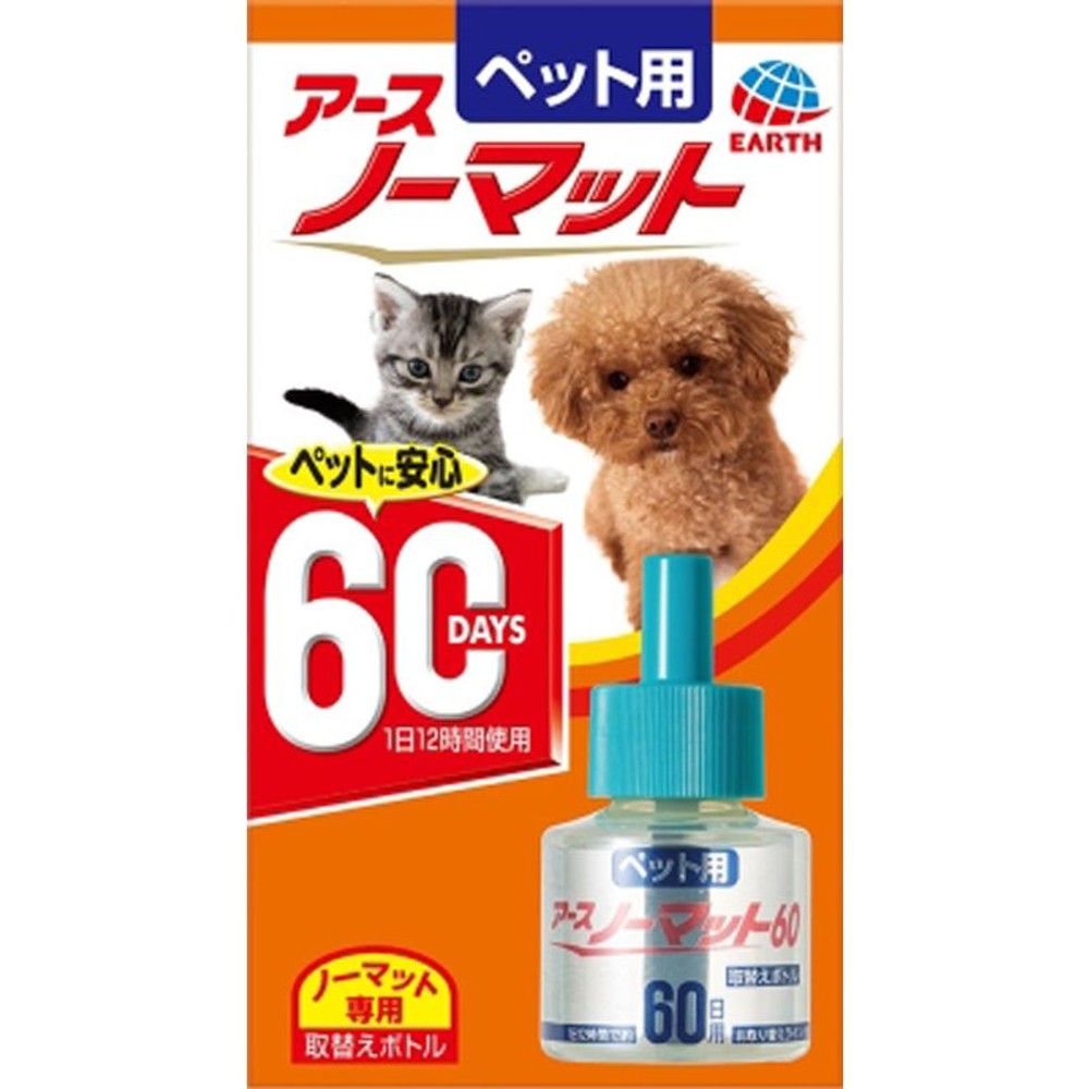 アースノーマット ペット用 60日用 取替えボトル 45mL, 60日用, 45ml