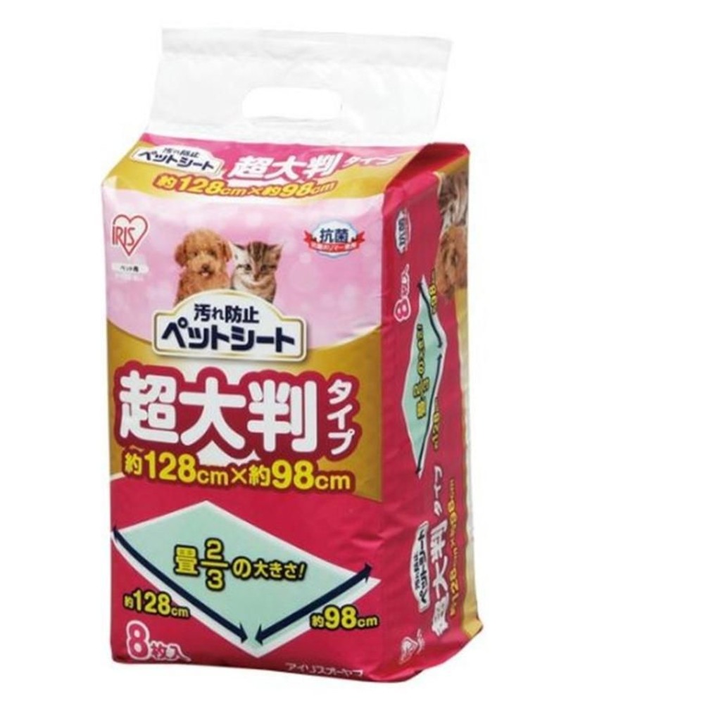 汚れ防止ペットシート 超大判タイプ8枚 P-YES-8LL, 超大判タイプ, 約128&times;98cm