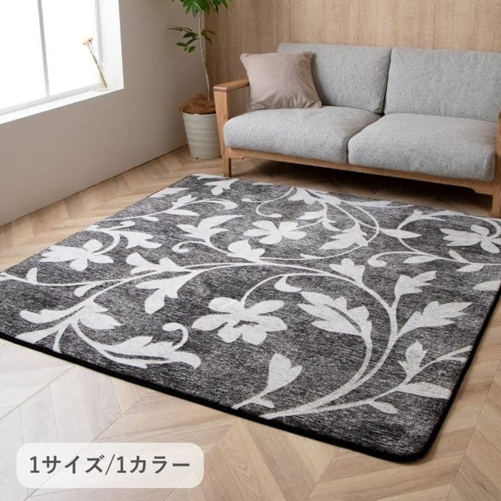 イケヒコ 敷物 ラグ・カーペット ボリュームラグ 『IOボヌール』 約180&times;180cm  グレー 【メーカー直送・代引不可】, グレー, 180&times;180cm
