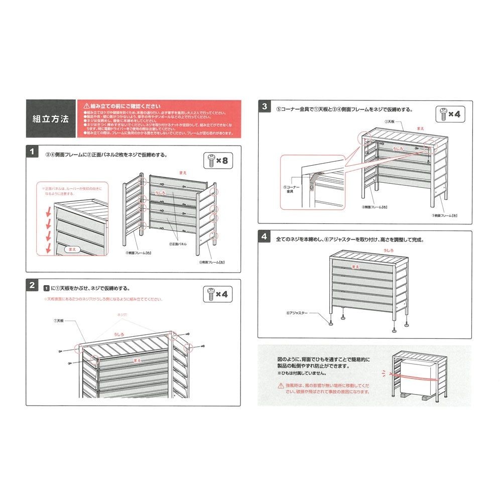 アルミ室外機カバー  ルーバー標準【メーカー直送・代引不可】, ホワイト, 標準