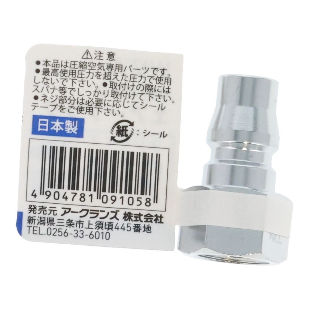 ウイザ WIZ'A　エアープラグ　メネジＧ1／4, その他カラー１, その他サイズ１
