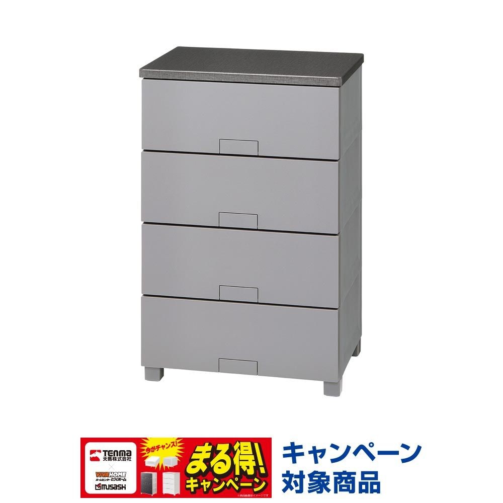 フィッツチェスト　フルフラット５５０４　グレー, グレー, 4段　幅55cm