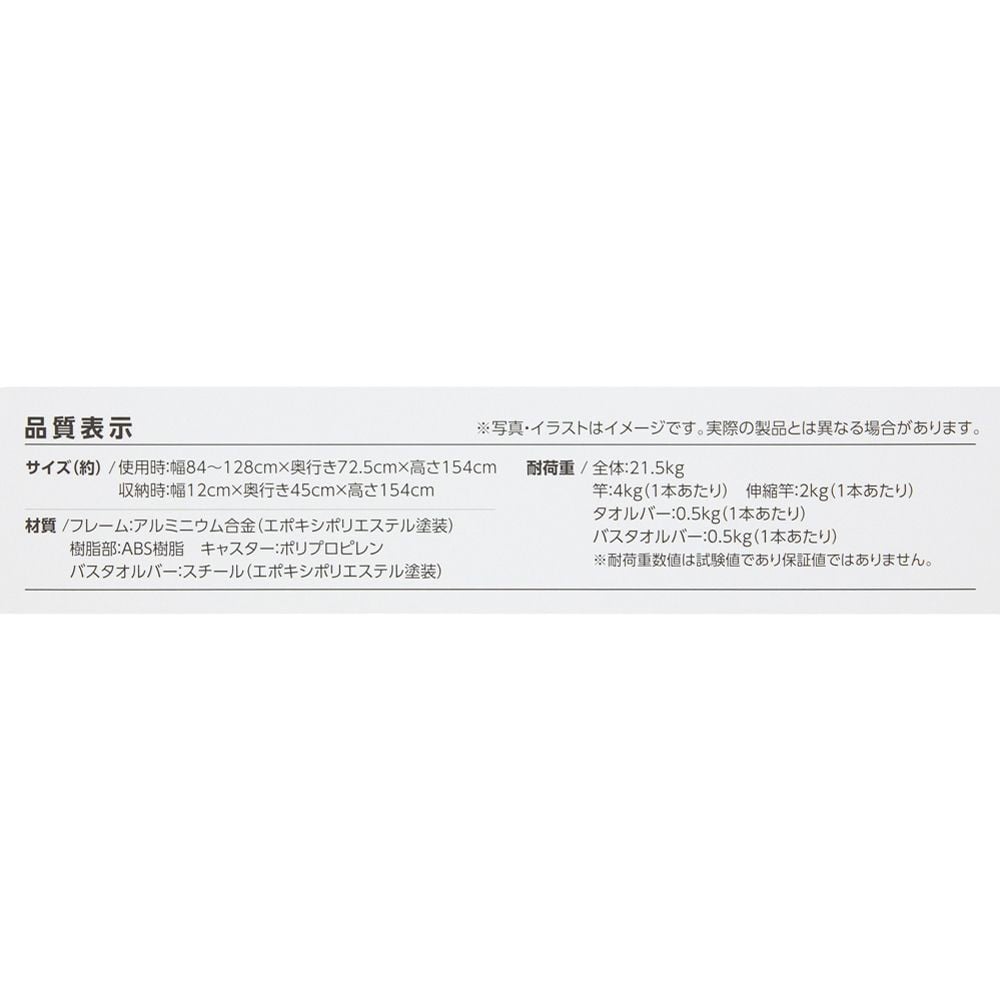 WIZ'A ウィザ　デザイン　アルミ軽量室内多機能スクエア物干しミニ, ホワイト, ミニ