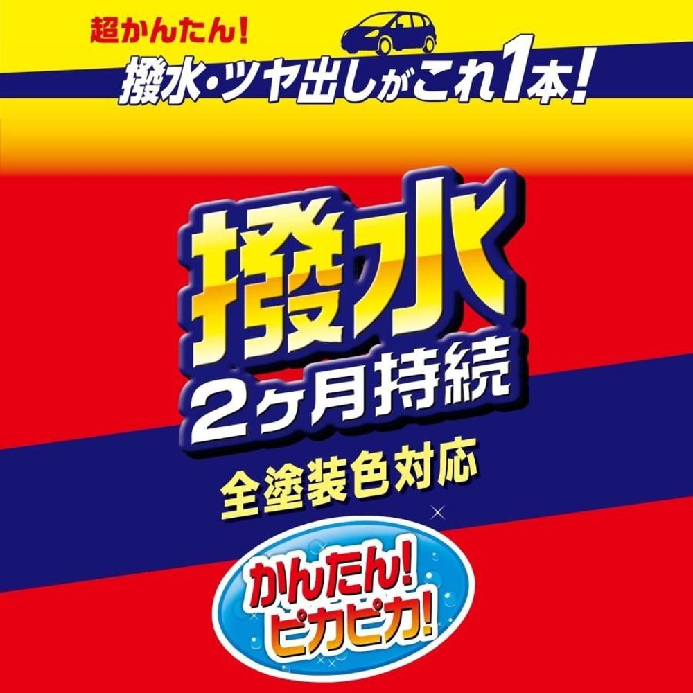 リンレイ 濡れたままでワックス A-91 450mL, A-91, 450mL