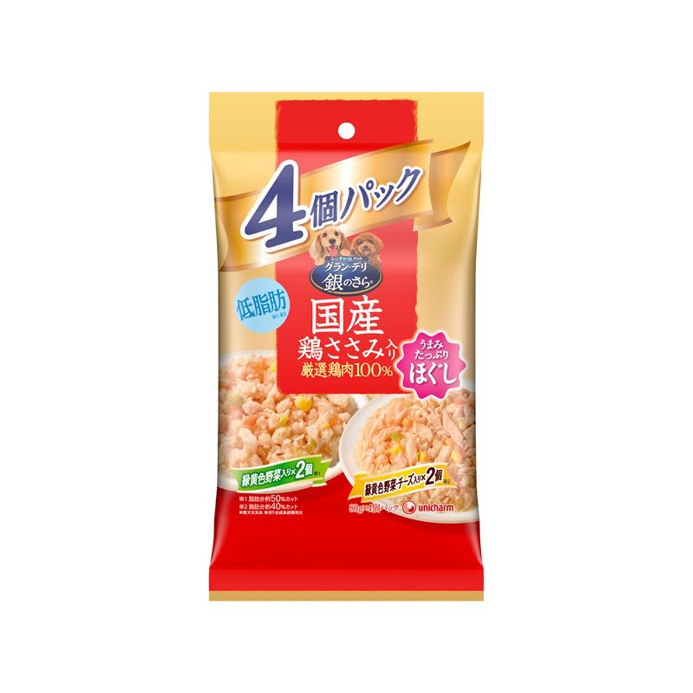 グラン・デリパウチほぐし緑黄色野菜チーズ入り80ｇ×4, その他カラー１, その他サイズ１