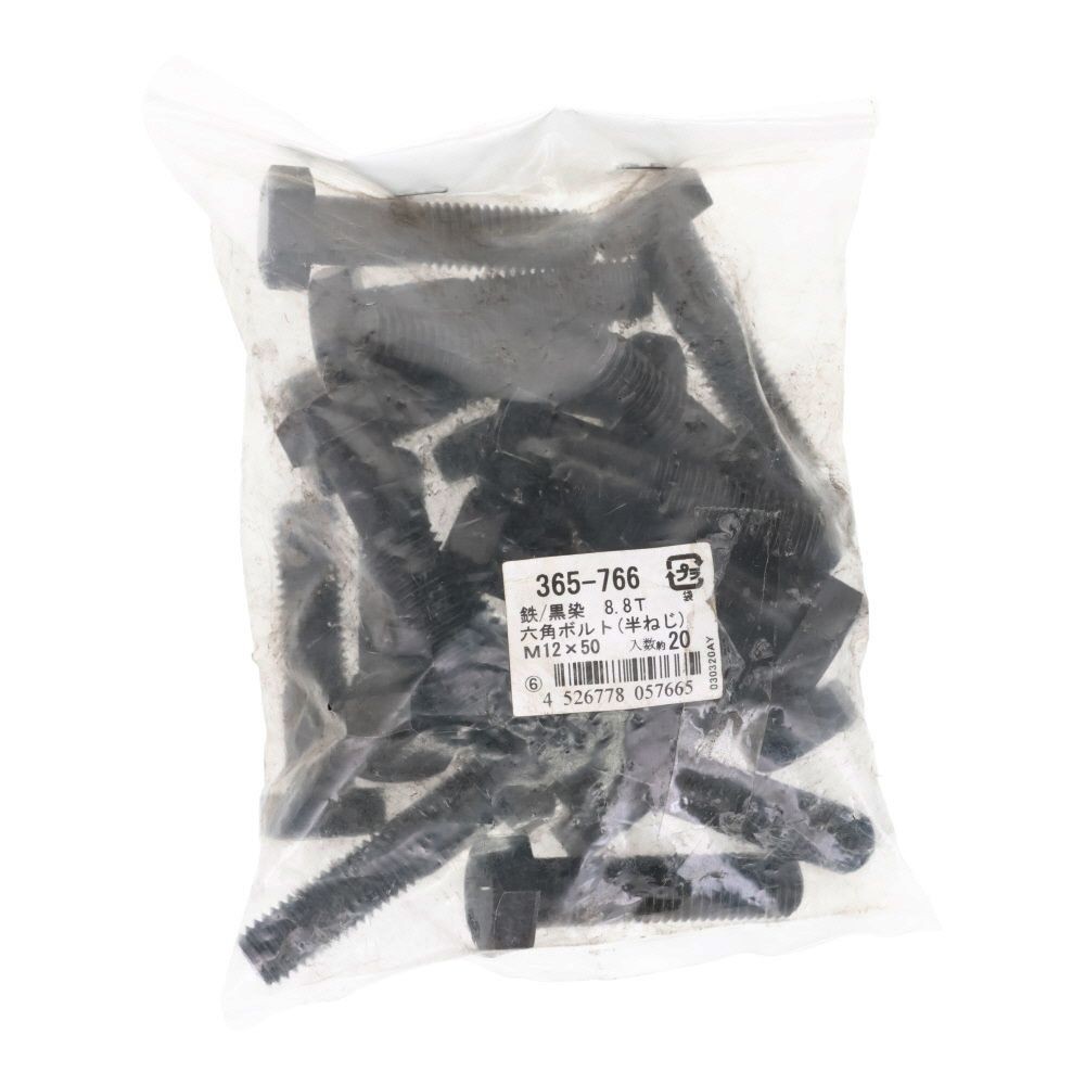 ８．８生地　六角ボルト　１２&times;５０ｍｍ　２０入, 黒, 20個入り